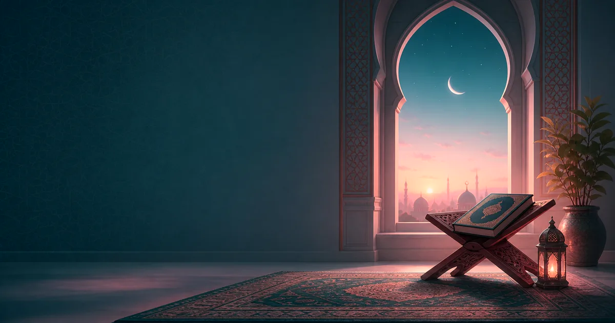 Illustration for: Laylat al-Qadr (Night of Power)
